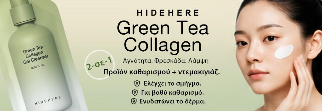 greentea00