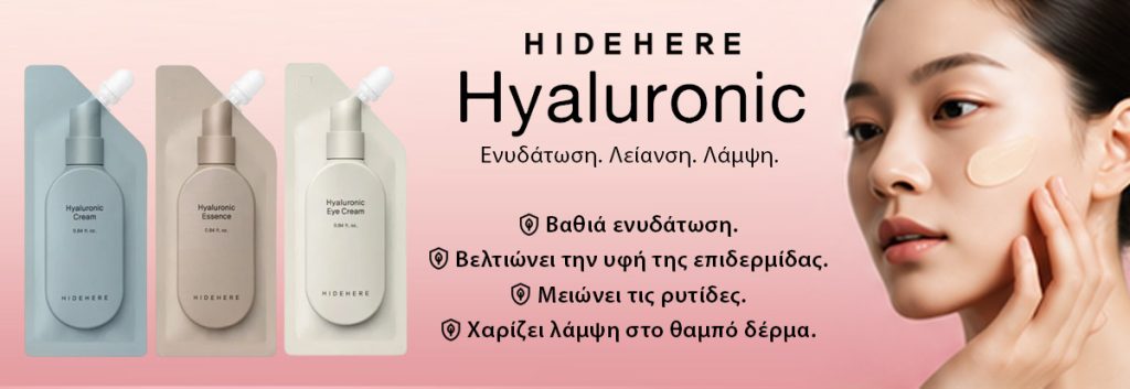hyaluronic00