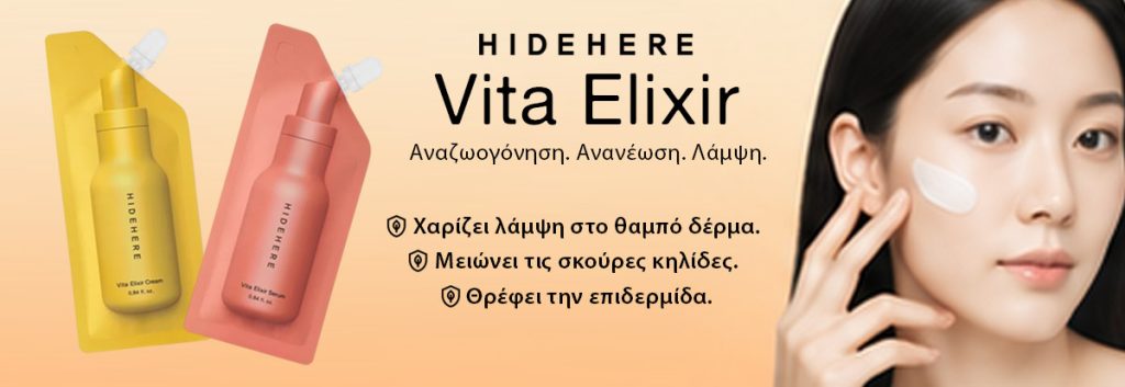 vitaelixir00